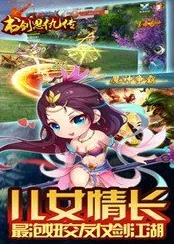 书剑恩仇录手游深度解析：帮会玩法全攻略及如何创建个性化帮会指南