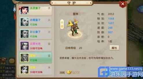 问道手游圣诞特辑：装饰盒内容全揭秘与精美装饰细节详解
