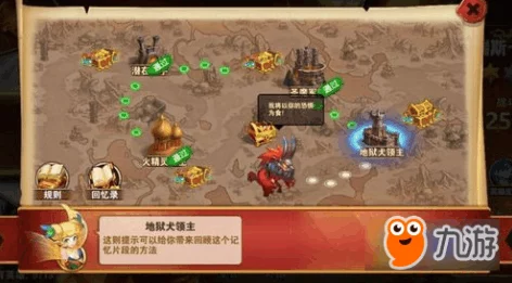 英雄无敌战争纪元10-15关卡攻略：请君入瓮打法详解与通关技巧解析