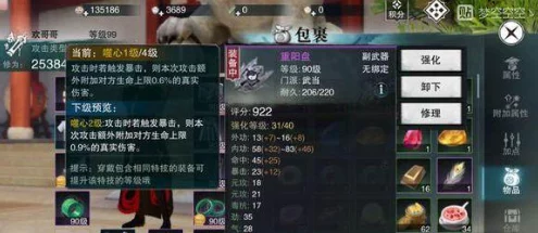 楚留香手游春节限定：解锁掠彤云坐骑攻略与获取方式详解