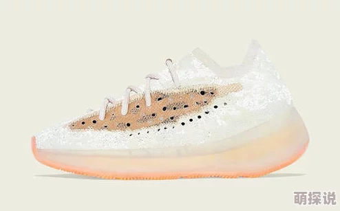yeezy蜜桃满天星：这款鞋子颜色真好看，搭配起来也很百搭，值得入手！