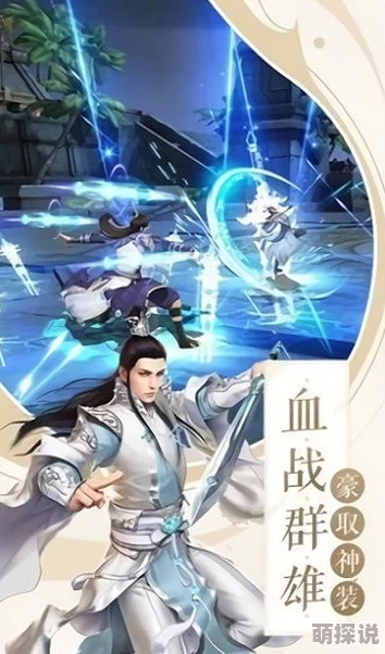 银时之魂手游资深大讲堂：深度剖析免伤数据全面分析策略与技巧详解