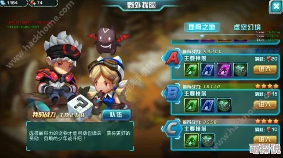 《口袋妖怪3DS》4月21日10时新服震撼开启，限时活动火爆来袭！