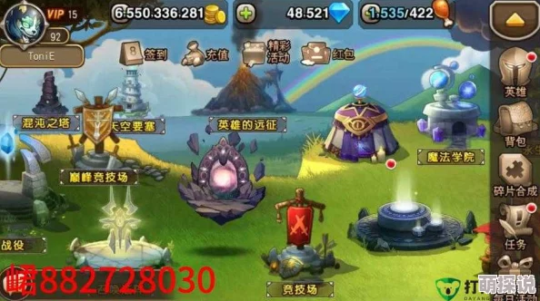 刀塔传奇新区发展全解析：小R与平民玩家的高效成长规划攻略（上篇）