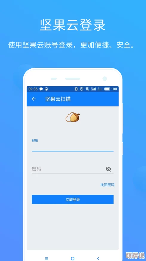 51吃瓜最新版下载，界面简洁易用，功能强大，非常适合喜欢追热点的朋友们！