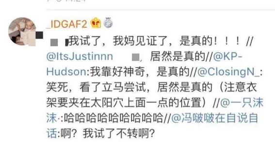 久久艹人人艹：许多网友认为这句话反映了当下社会对某些现象的无奈与调侃，表达了对生活压力的共鸣