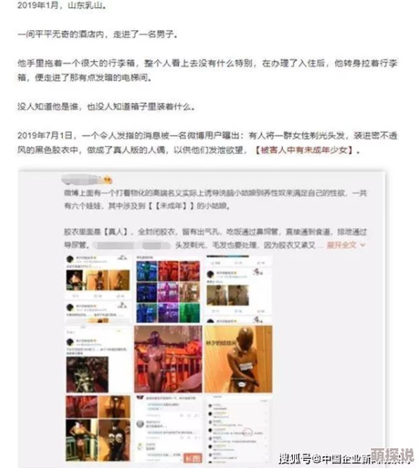 17cc网黑料爆料，真相令人震惊，网友们纷纷表示期待后续的更多信息