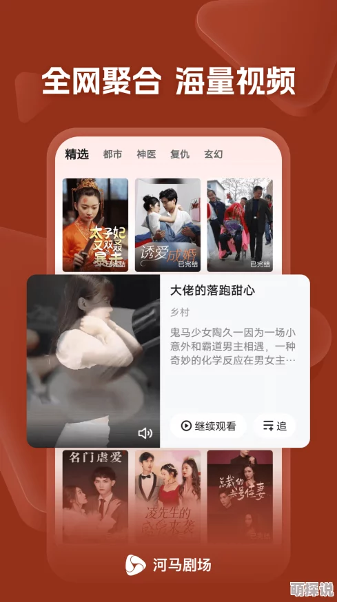 国产在线观看免费不卡：最新动态与用户反馈，畅享无广告观看体验，提升观影乐趣与满意度
