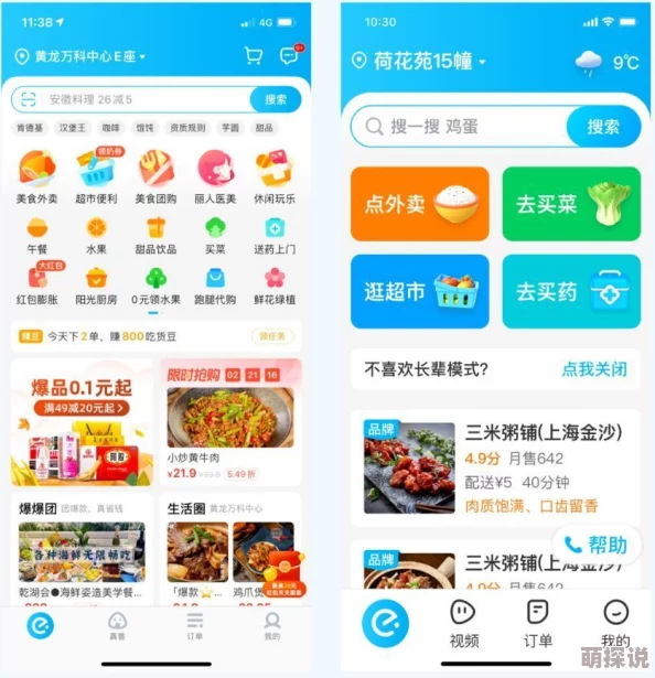 人人插人人17c：全新功能上线，用户体验大幅提升，互动性更强，快来了解最新动态！