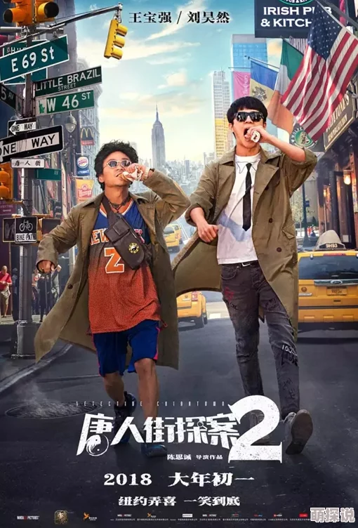 在线理伦片在线理伦片在，网友们纷纷表示这部影片情节紧凑，值得一看