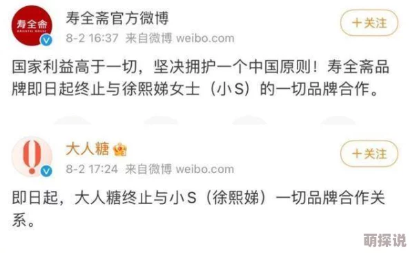 S货叫大点声C烂你的SB网友认为这种言论过于激烈，可能引发不必要的争议和误解，呼吁理性交流与沟通
