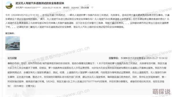 好色先生tv黄色版下载引发热议用户纷纷讨论其内容安全性与合法性呼吁加强网络监管保护青少年健康上网
