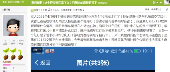 好色先生tv黄色版下载引发热议用户纷纷讨论其内容安全性与合法性呼吁加强网络监管保护青少年健康上网