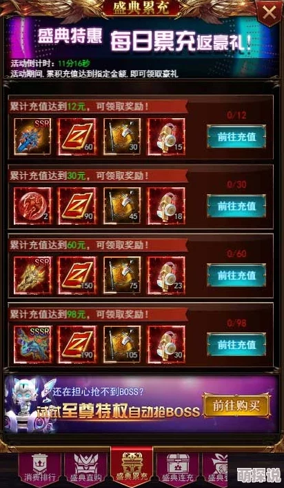 《全民仙逆》8月23日开服盛典：独家揭秘如何获取唯一绝版神器攻略