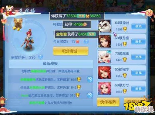 《神武2》玩家必看：高效秒升攻略与最优神武币分配策略解析