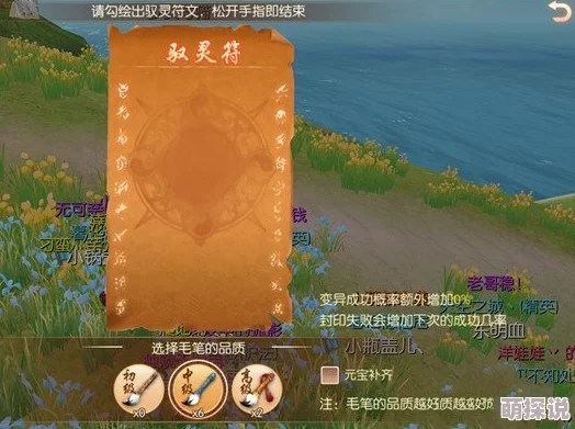 九州天空城3D全面攻略：魔法大盗位置详解与封印地点探索指南