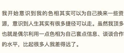 办公室含着春潮她的乳惊爆信息：这篇文章揭示了职场中隐藏的情感纠葛与权力游戏，令人震惊的内幕让人无法忽视