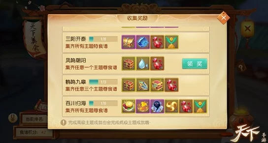 《斗魂手游》7月31日10时新服盛大开启，精彩活动等你来参与！