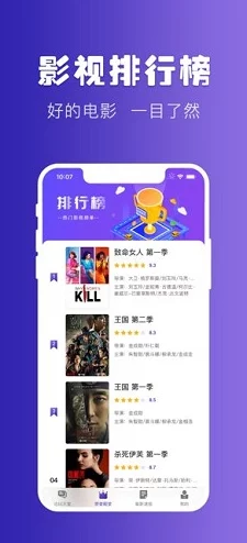 99影视久久电影网久久看影院是一个资源丰富的电影网站，提供最新电影和电视剧，用户体验良好，非常值得推荐给影迷们。