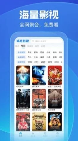 99影视久久电影网久久看影院是一个资源丰富的电影网站，提供最新电影和电视剧，用户体验良好，非常值得推荐给影迷们。
