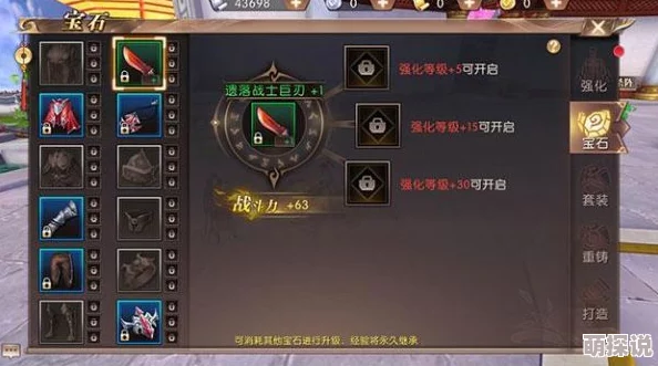 轩辕传奇手游贵族12特权费用详解及全VIP等级价格表一览
