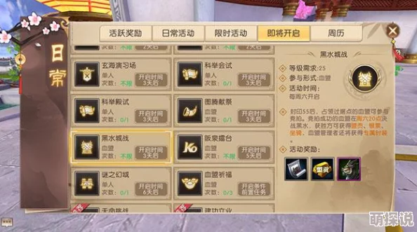 轩辕传奇手游贵族12特权费用详解及全VIP等级价格表一览