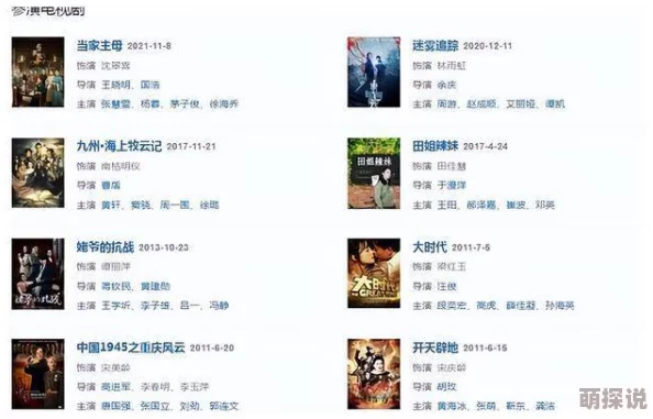 久久人人爽人人爽人人片dvd近日被曝出将推出全新系列，引发网友热议，期待更多精彩内容和演员阵容的曝光