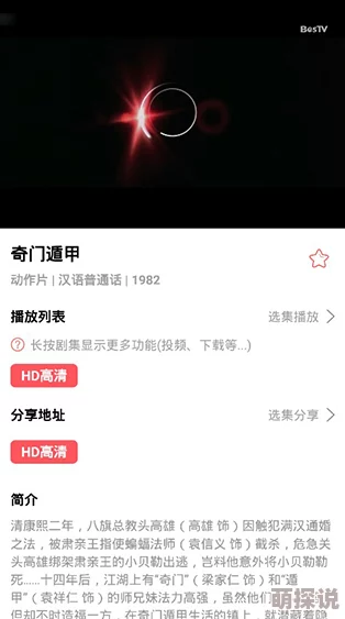 3344影视推出全新用户界面提升观影体验并新增多部热门影片引发网友热议