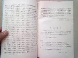 全民水浒景阳冈挑战新解：铲除猛兽后银票获取数据全面一览表发布