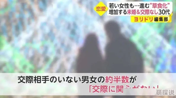翁熄性放纵交换103章正能量启示：珍视自我，追求真爱与成长