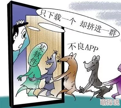 自拍偷拍色图请尊重他人隐私保护个人信息安全