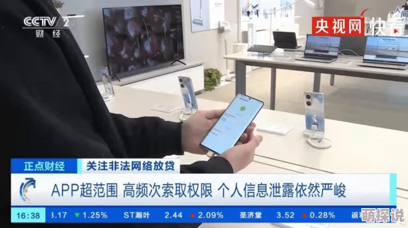 自拍偷拍色图请尊重他人隐私保护个人信息安全
