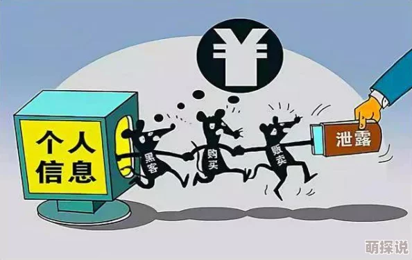 自拍偷拍色图请尊重他人隐私保护个人信息安全