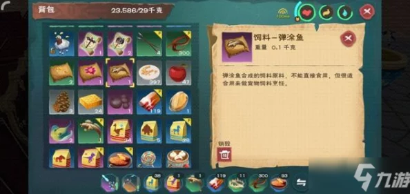 探索创造与魔法世界：揭秘灰鲭鲨出没地点及独家饲料配方指南