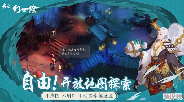 长安幻世绘攻略：揭秘风系过四钱高效技巧，巧妙运用尸化搭配贪狼符策略