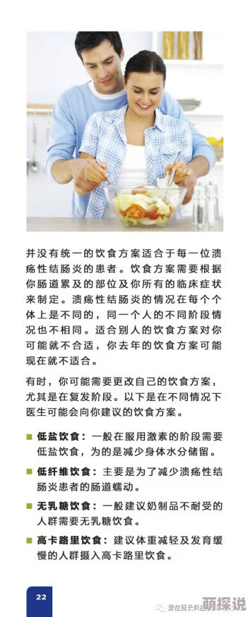 欧美黄色性生活健康教育与安全指南
