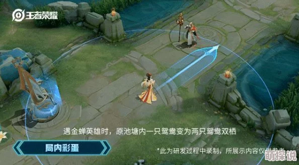 王者荣耀孙悟空全息碎片彩蛋揭秘：猪八戒全新皮肤或将震撼推出，引玩家热议！