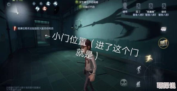第五人格攻略：揭秘人类医院高效逃跑技巧，精准定位最中间位置是关键