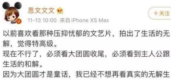 湿好紧太硬了我太爽了 这篇文章真是让人欲罢不能 每个细节都描写得淋漓尽致 让人感受到强烈的代入感和快感