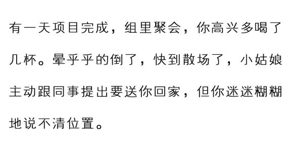 湿好紧太硬了我太爽了 这篇文章真是让人欲罢不能 每个细节都描写得淋漓尽致 让人感受到强烈的代入感和快感