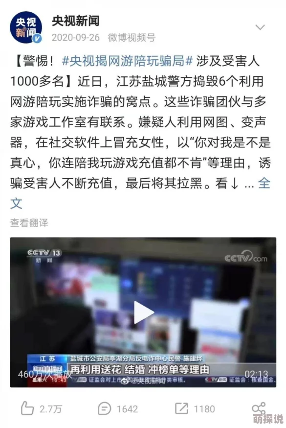 香蕉视频黄色片涉嫌传播不良内容被全面封禁平台已下架所有相关视频
