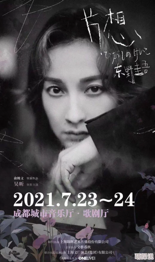 韩国乱理片其实是指韩国的伦理剧，这些作品通过深刻的人性探讨和社会问题的揭示，传递出正能量的信息它们不仅展现了家庭、爱情、友情等主题，还引导观众反思生活中的道德与伦理困境，激励人们追求真善美
