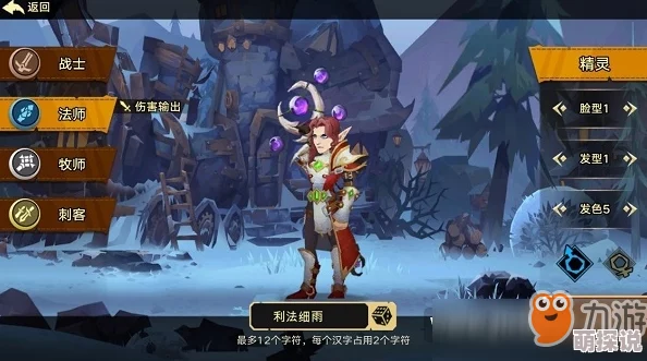 揭秘无尽远征法师高伤害玩法：深度技巧与策略，助你称霸战场