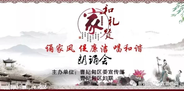 国产真实伦1：弘扬传统美德，展现家庭和睦的温馨画面