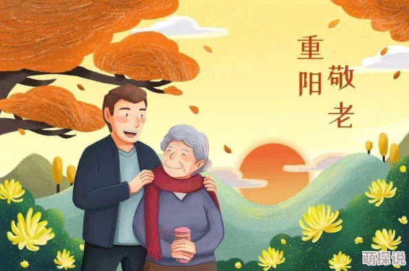 国产真实伦1：弘扬传统美德，展现家庭和睦的温馨画面