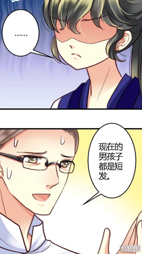 无遮挡全彩3d黄漫漫画激发创意灵感提升审美情趣