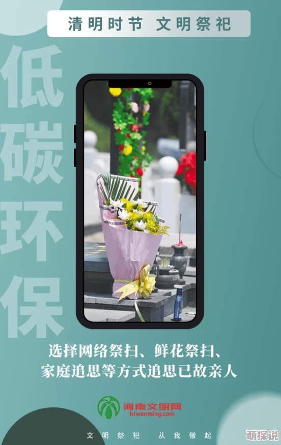 99热久久精品首页传播正能量，弘扬传统美德，倡导健康生活方式