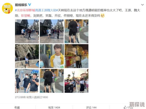 99视频在线精品自拍引发热议网友纷纷分享观看体验并讨论视频内容的多样性和趣味性成为社交平台热门话题