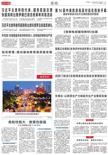 国产乱码一二三区精品在推动文化创新和科技进步方面展现出强大潜力为社会发展注入了新的活力与动力