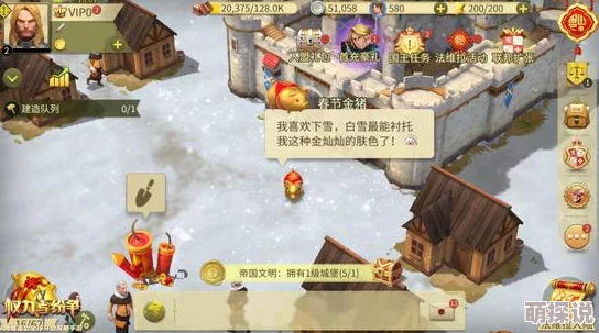 权力与纷争中领主战败应对策略：揭秘战后快速崛起的全面攻略